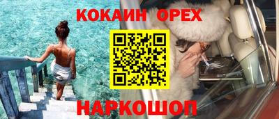 меф Рыбинск