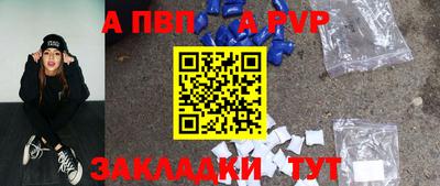 меф Рыбинск