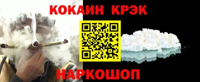 кокаин VHQ Рязань
