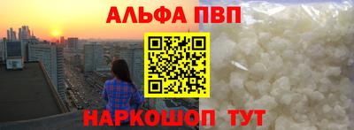 сатива Рузаевка