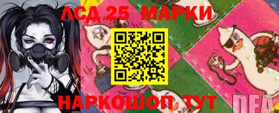 сатива Рузаевка