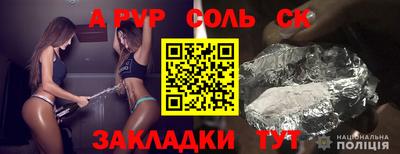 сатива Рузаевка