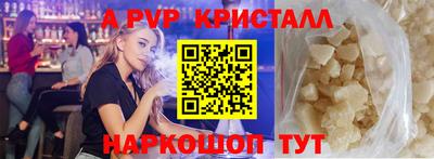 сатива Рузаевка