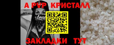сатива Рузаевка