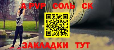 сатива Рузаевка