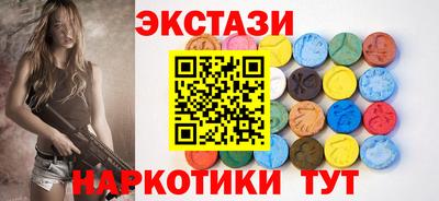 кокаин VHQ Рязань