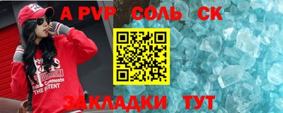 меф Рыбинск