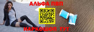 кокаин VHQ Рязань