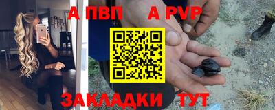 меф Рыбинск
