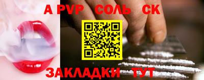кокаин VHQ Рязань