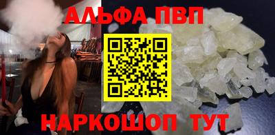 кокаин VHQ Рязань