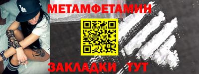 меф Рыбинск