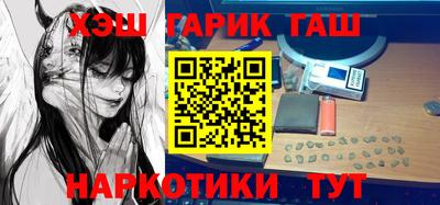 меф Рыбинск