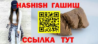 сатива Рузаевка