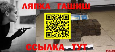 кокаин VHQ Рязань