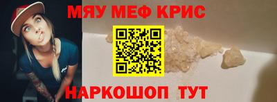 сатива Рузаевка