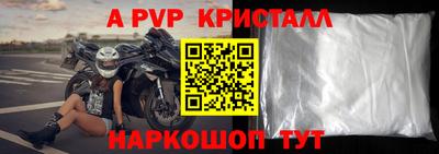 кокаин VHQ Рязань
