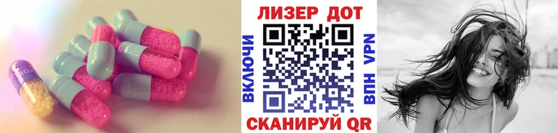 ЛСД экстази ecstasy Хасавюрт