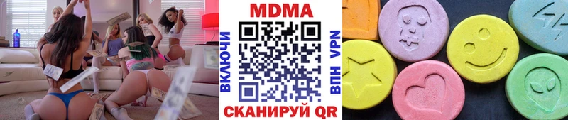 MDMA crystal наркотики Хасавюрт
