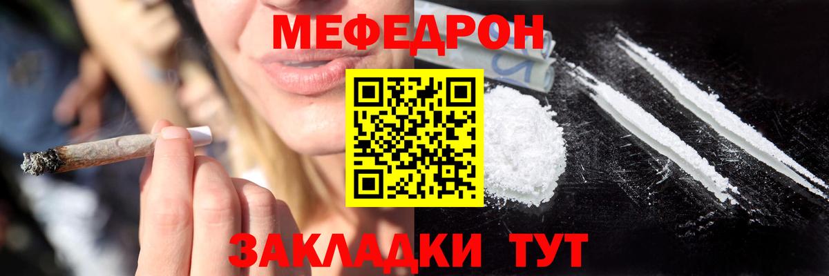 МЯУ-МЯУ 4 MMC  МЯУ-МЯУ мяу мяу  Хасавюрт  Меф  Вход с VPN 