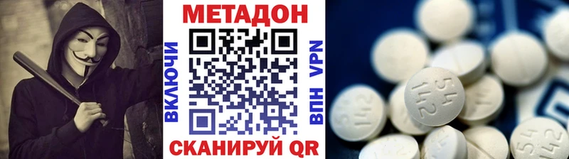 МЕТАДОН мёд MEGA рабочий сайт Хасавюрт