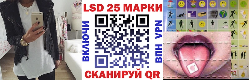 Наркотические марки 1500мкг  Хасавюрт 