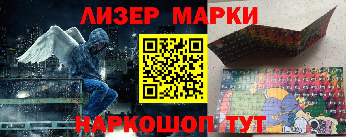 Хасавюрт  Марки N-bome  Марки N-bome 1500мкг  Вход с VPN  Марки N-bome 1500мкг 