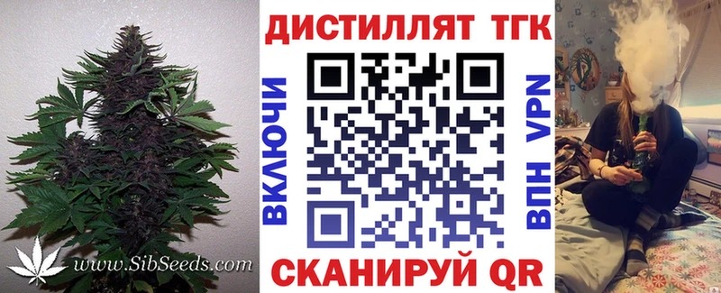 как найти наркотики  Хасавюрт  Дистиллят ТГК гашишное масло 