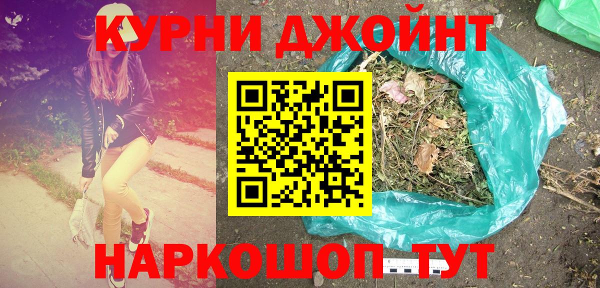 Конопля Amnesia  Вход с VPN  Бошки Шишки марихуана  Хасавюрт  Каннабис MAZAR 